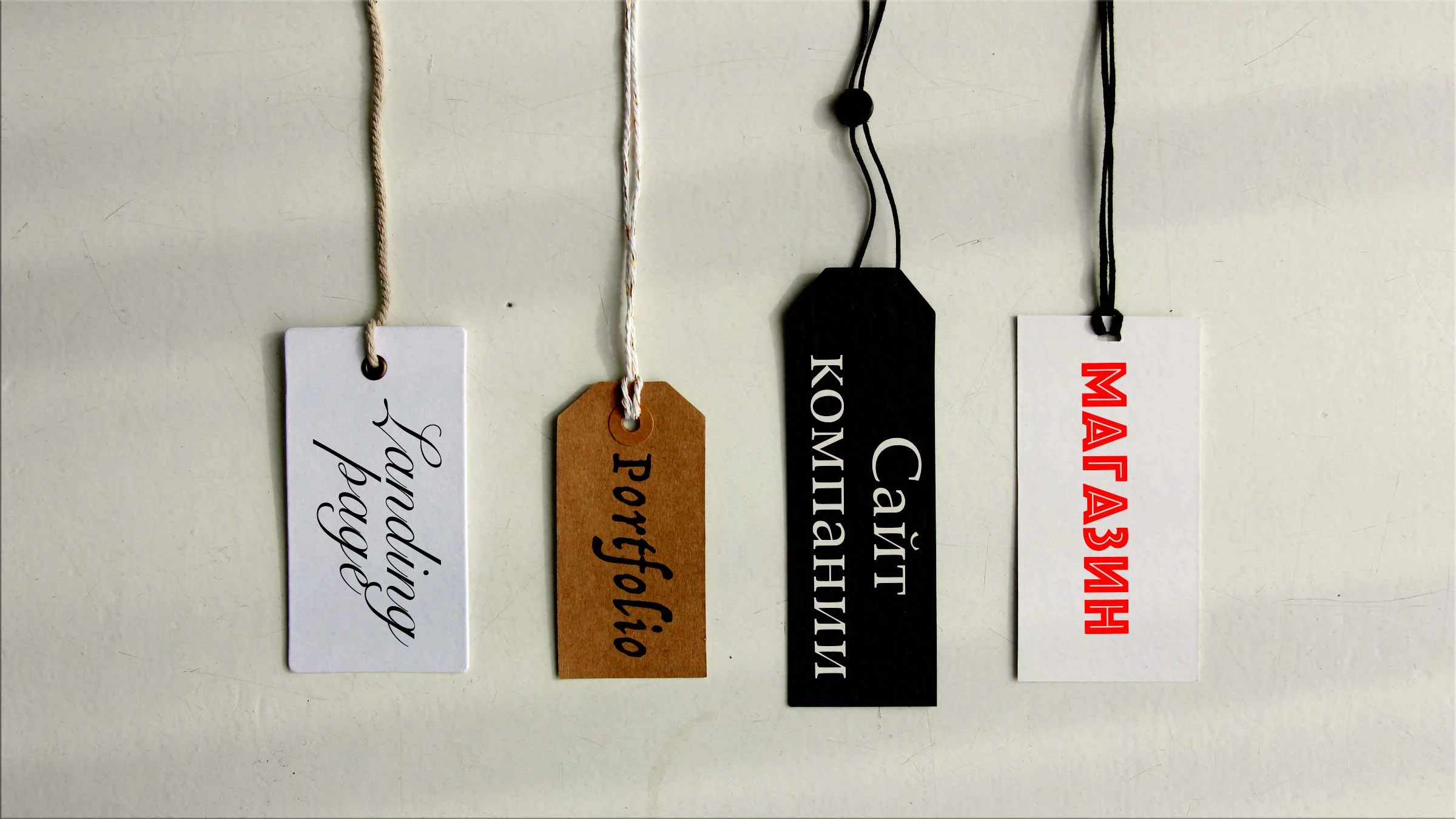 Форматы сайтов YouWebsite: landing page, портфолио, сайт компании и магазин